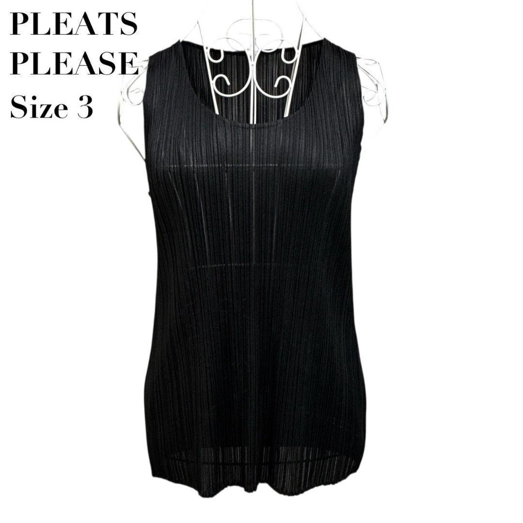 極美品✨プリーツプリーズ イッセイミヤケ キャミソールノースリーブ 黒 3