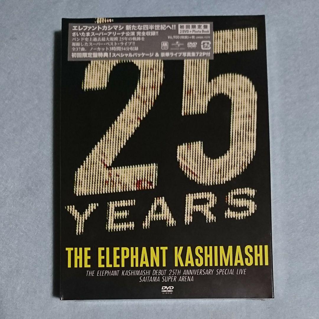 新品未開封 エレファントカシマシ/デビュー25周年記念 SPECIAL LIVE