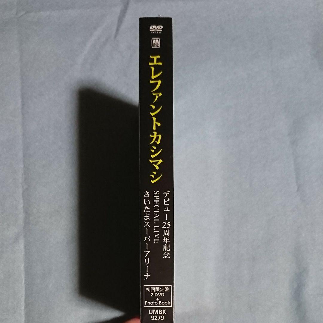 新品未開封 エレファントカシマシ/デビュー25周年記念 SPECIAL LIVE