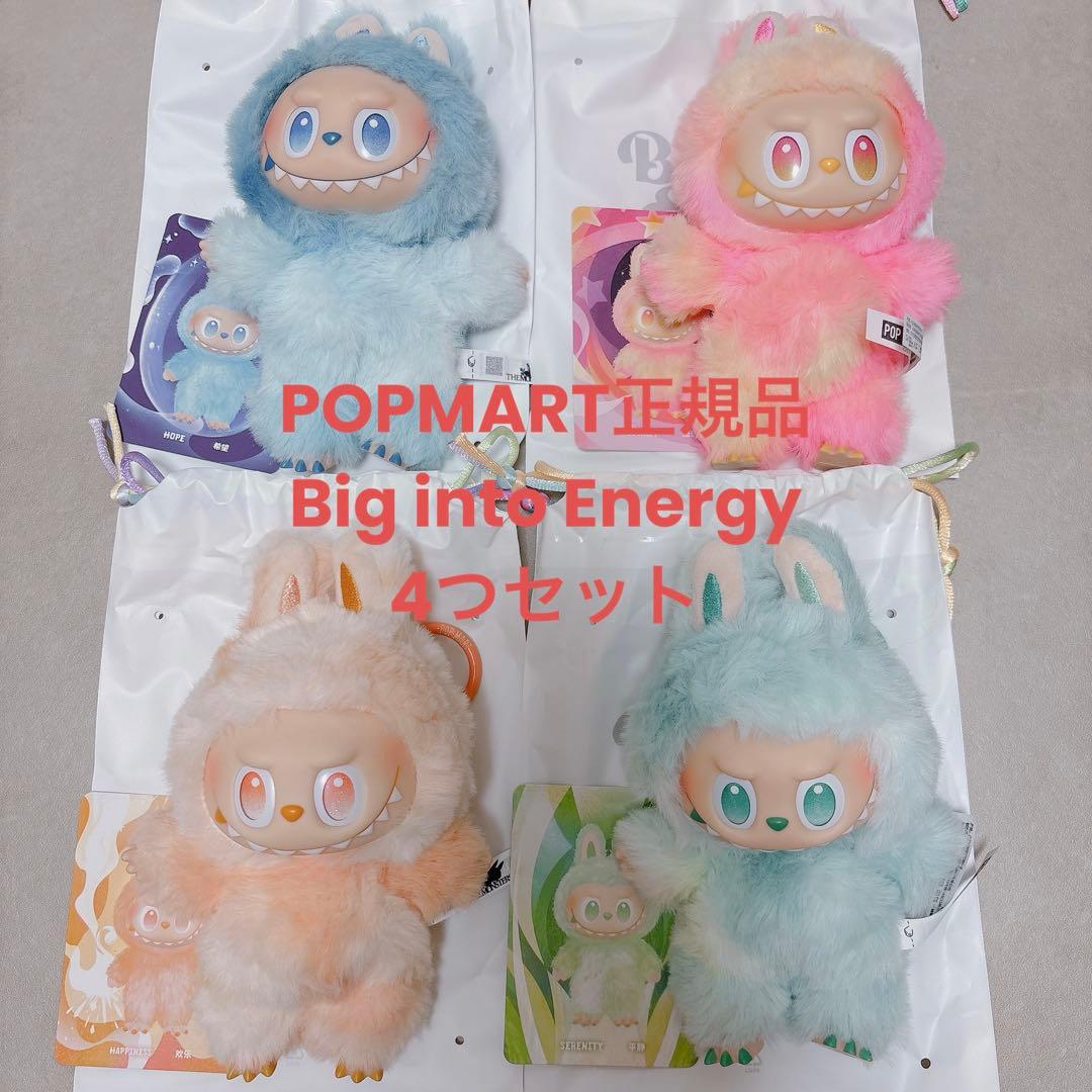 α*°様 【4個まとめ売り】Labubu Big into Energy ラブブ