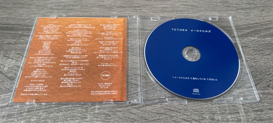 【良品】 TETORA CDセット