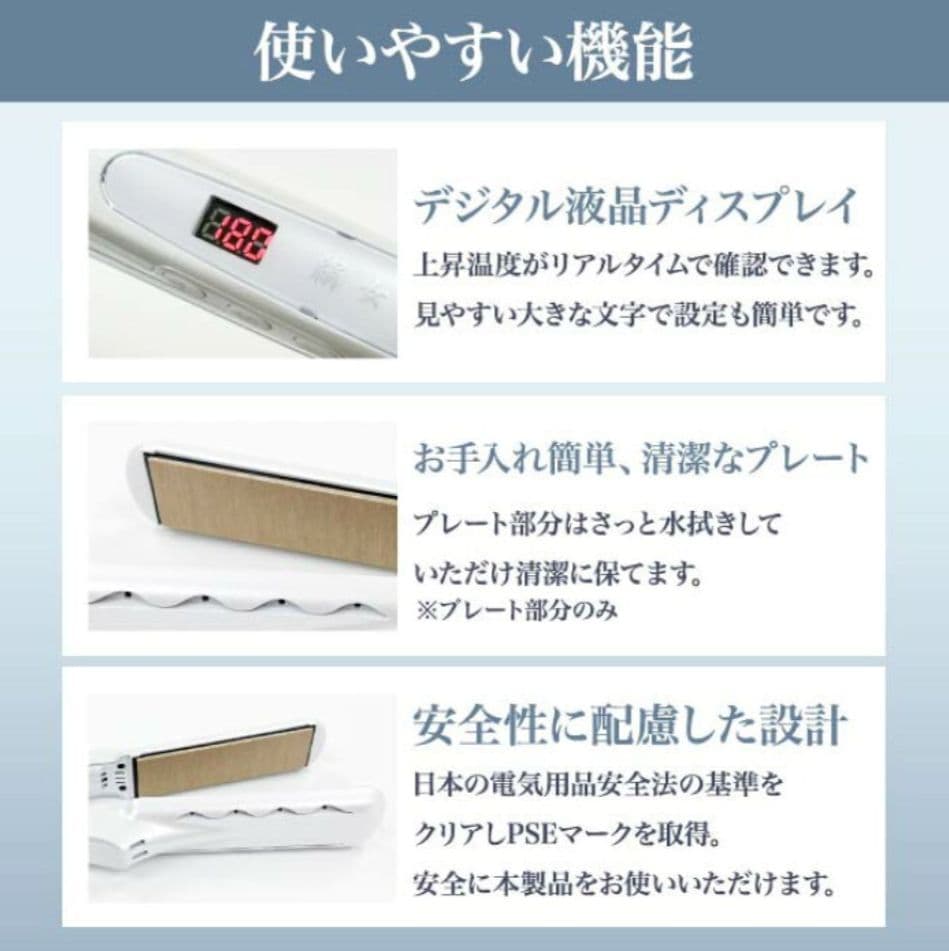 【7回使用】KINUJO　絹女　ストレートアイロン　LM225