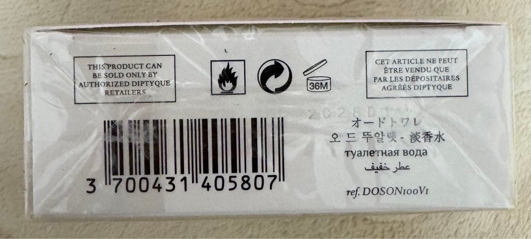 diptyque タムダオ オードトワレ 100ml