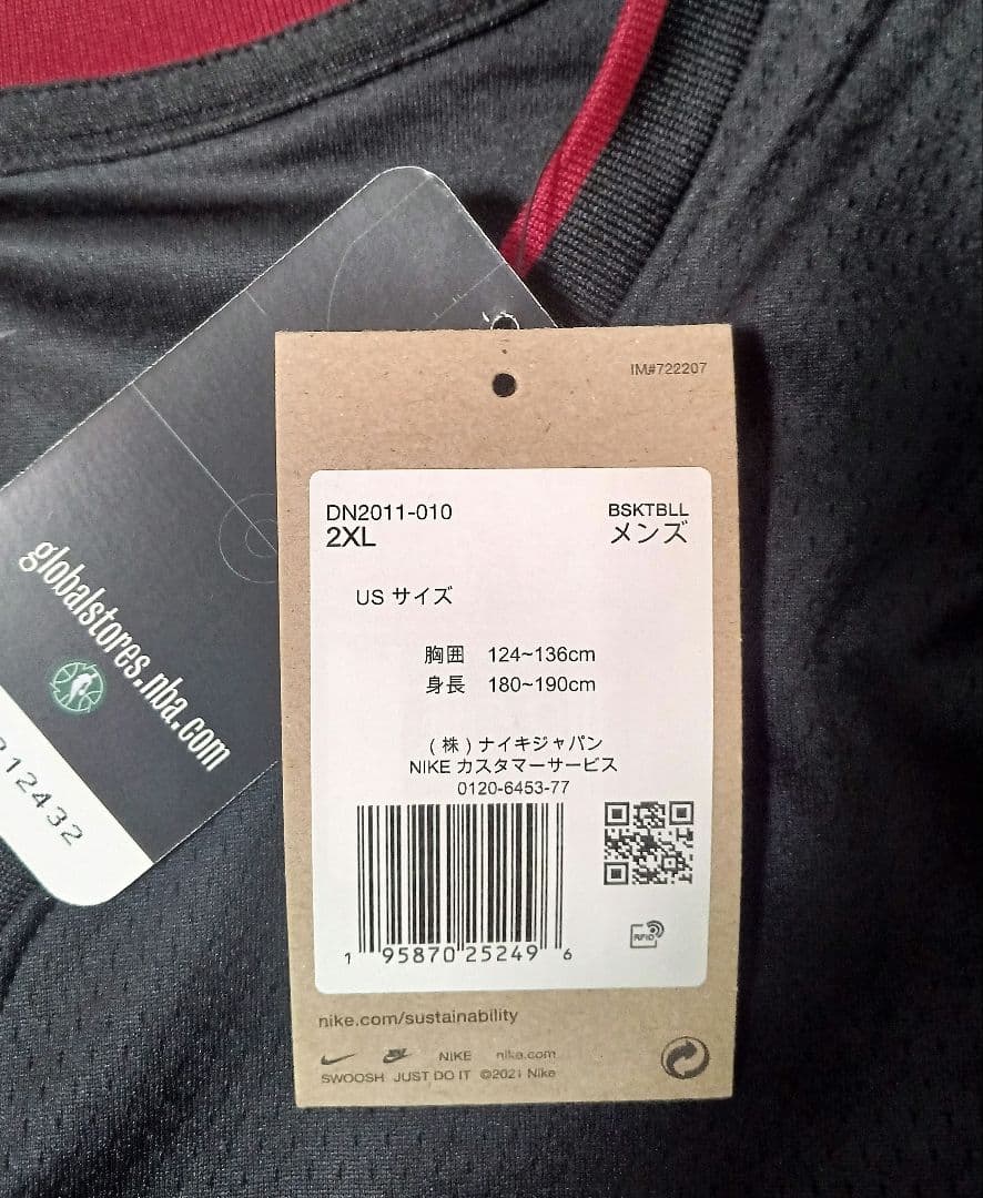 【roo】ジミー・バトラー & ケビン・デュラント ジャージ 2枚セット