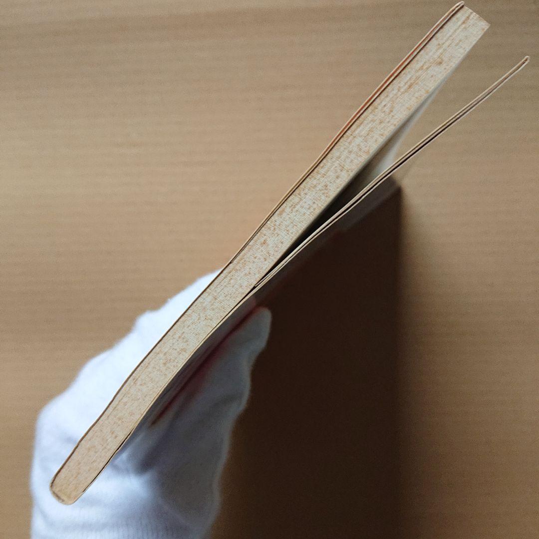 文法全解 伊勢物語 2000年版