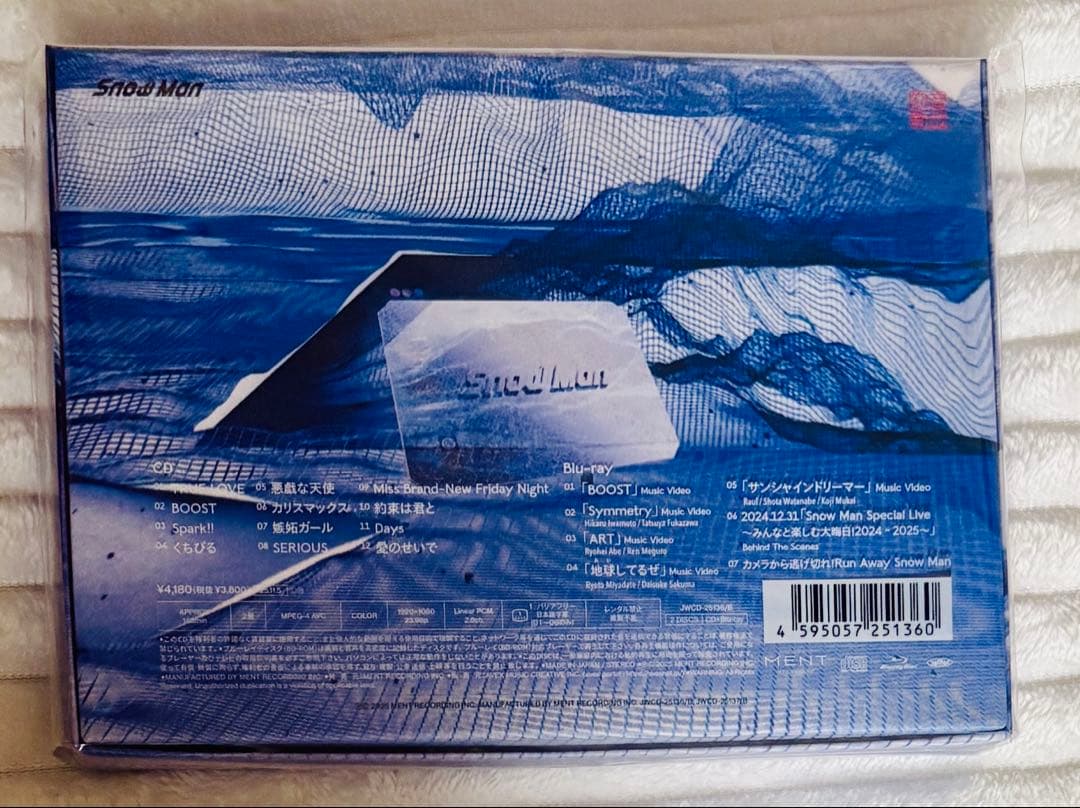 Man アルバムTHE BEST 2020-2025 音故知新