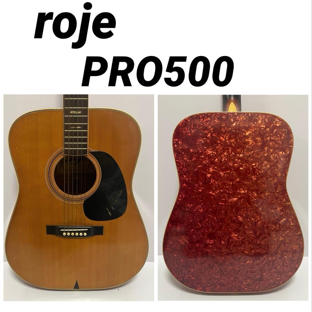 ZEN-ON roje PRO500 アコースティックギター フォーク 70s