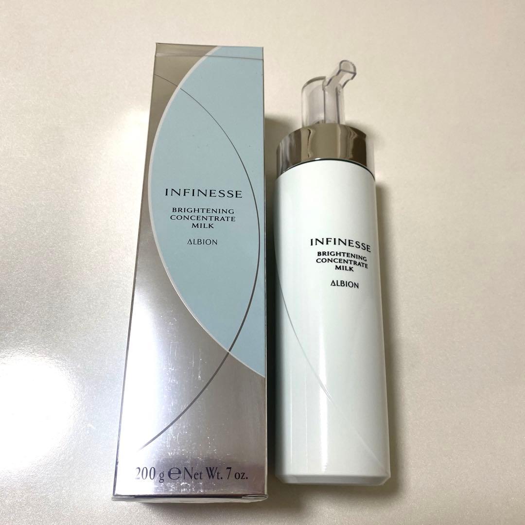 新品未開封⭐︎ アンフィネス　ブライトニング コンセントレート ミルク　2本セット