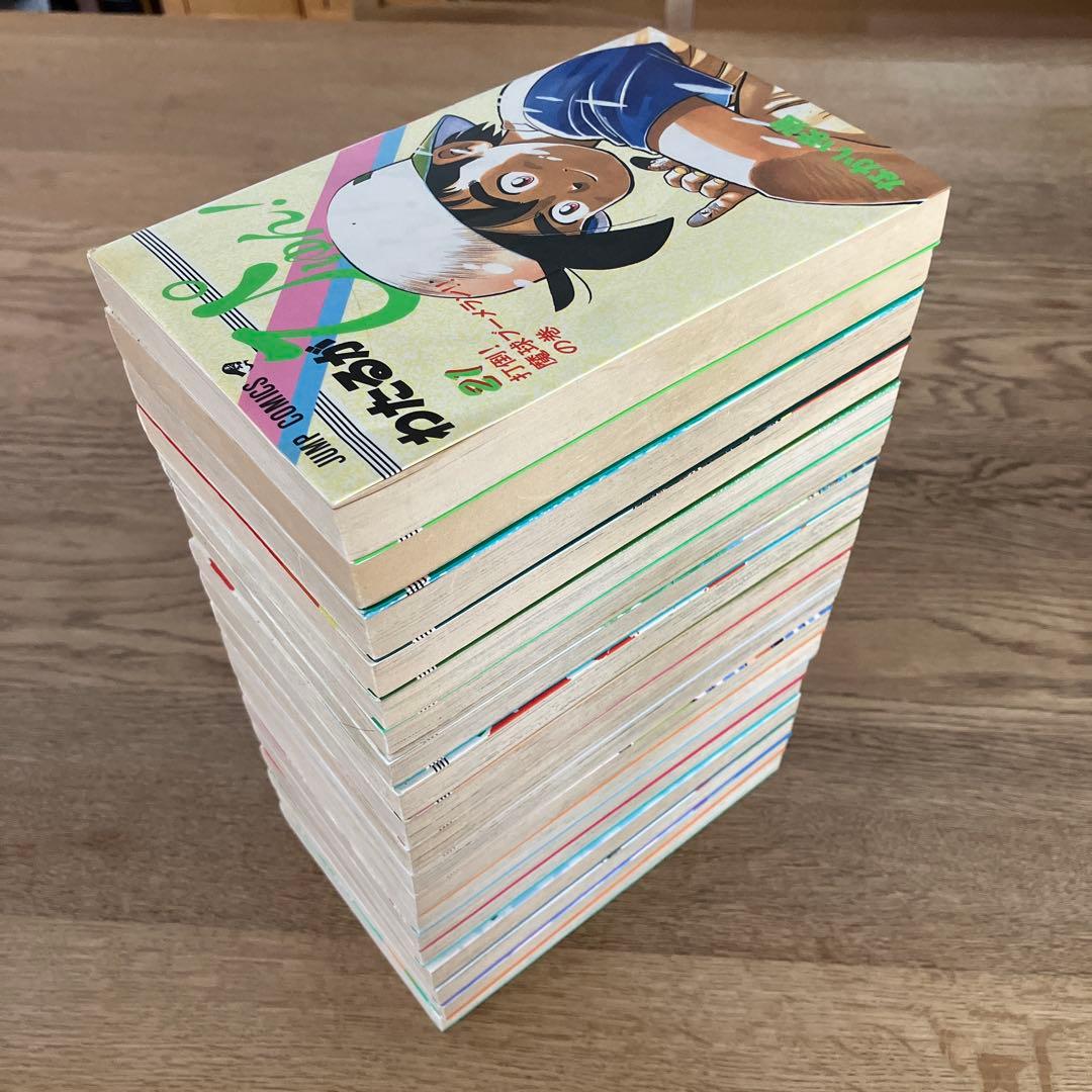 集英社 ジャンプコミックス なかいま強 わたるがぴゅん 全58巻 全巻セット
