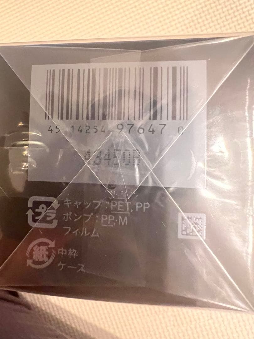 クレ・ド・ポー ボーテ シナクティフローションイドラタントｎ 125ml