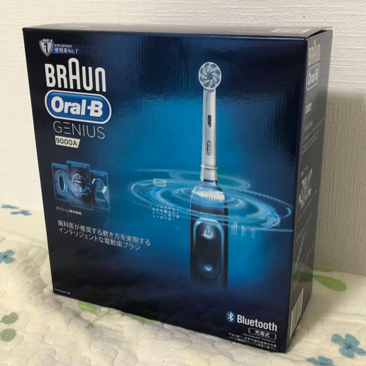 【新品】BRAUN オーラルB 電動歯ブラシ ジーニアス9000 ブラック