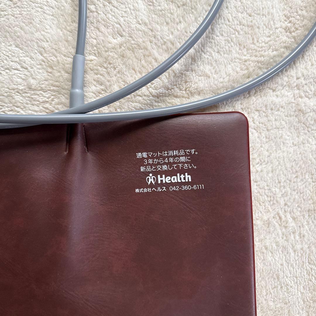 電気マット と絶縁シート2つセット　株式会社ヘルス