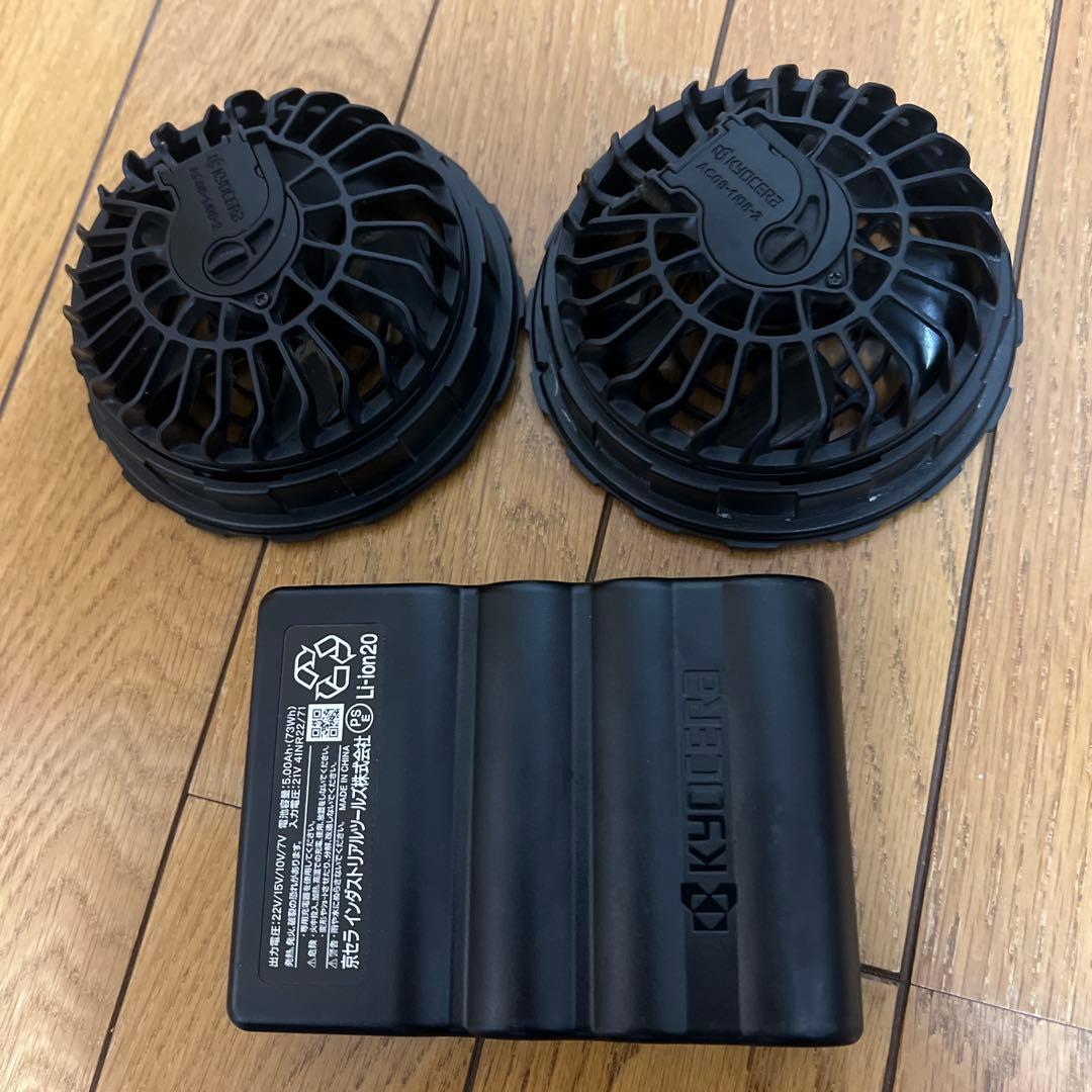 バートル22v 充電器、ファン、コード付き