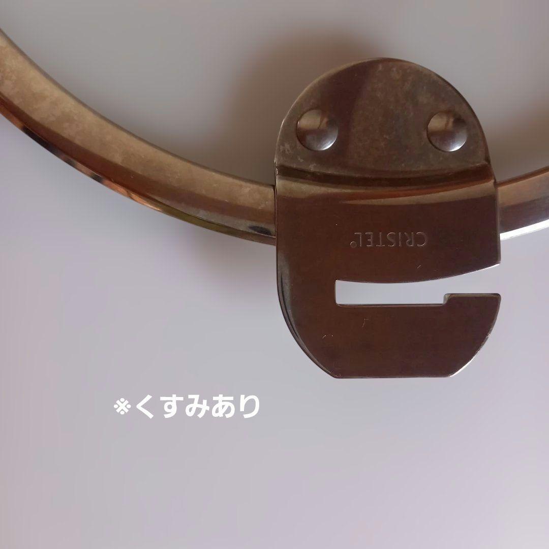 CRISTEL 両手鍋深型　24㎝　クッキングバスケット　蓋つき