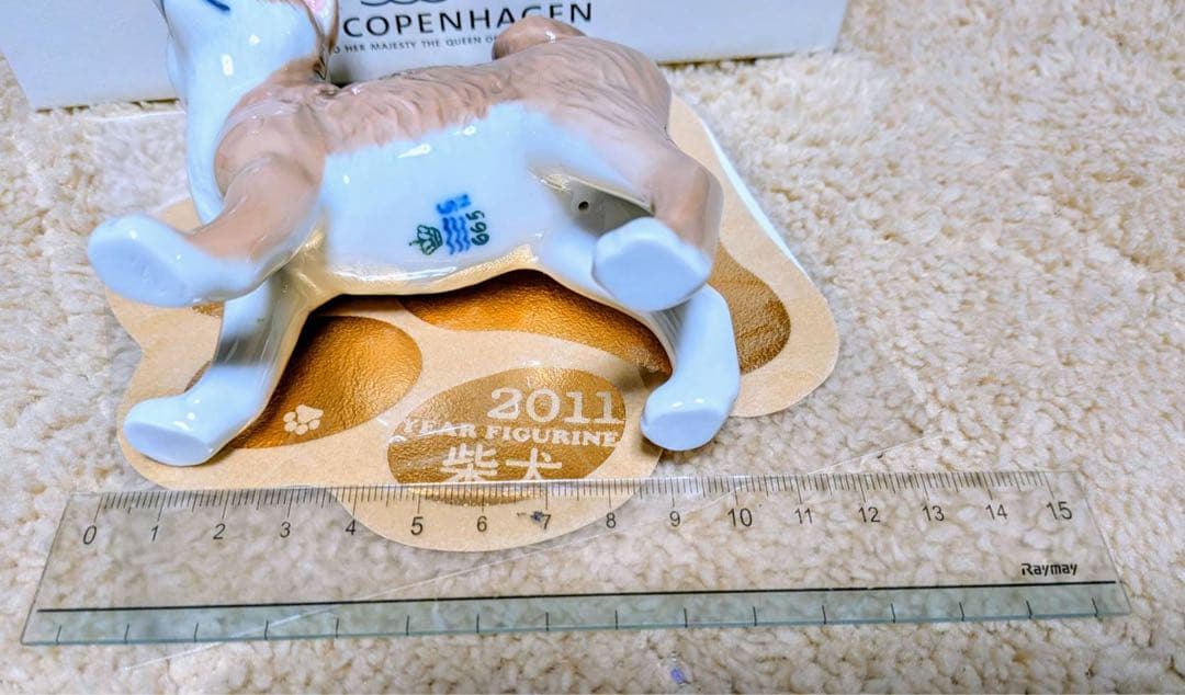 ロイヤルコペーハーゲン柴犬 2011年 干支フィギュリン 陶器