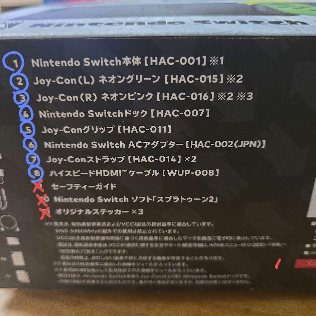 Nintendo Switch 本体 SDカード512GB、ケース付き（おまけ）