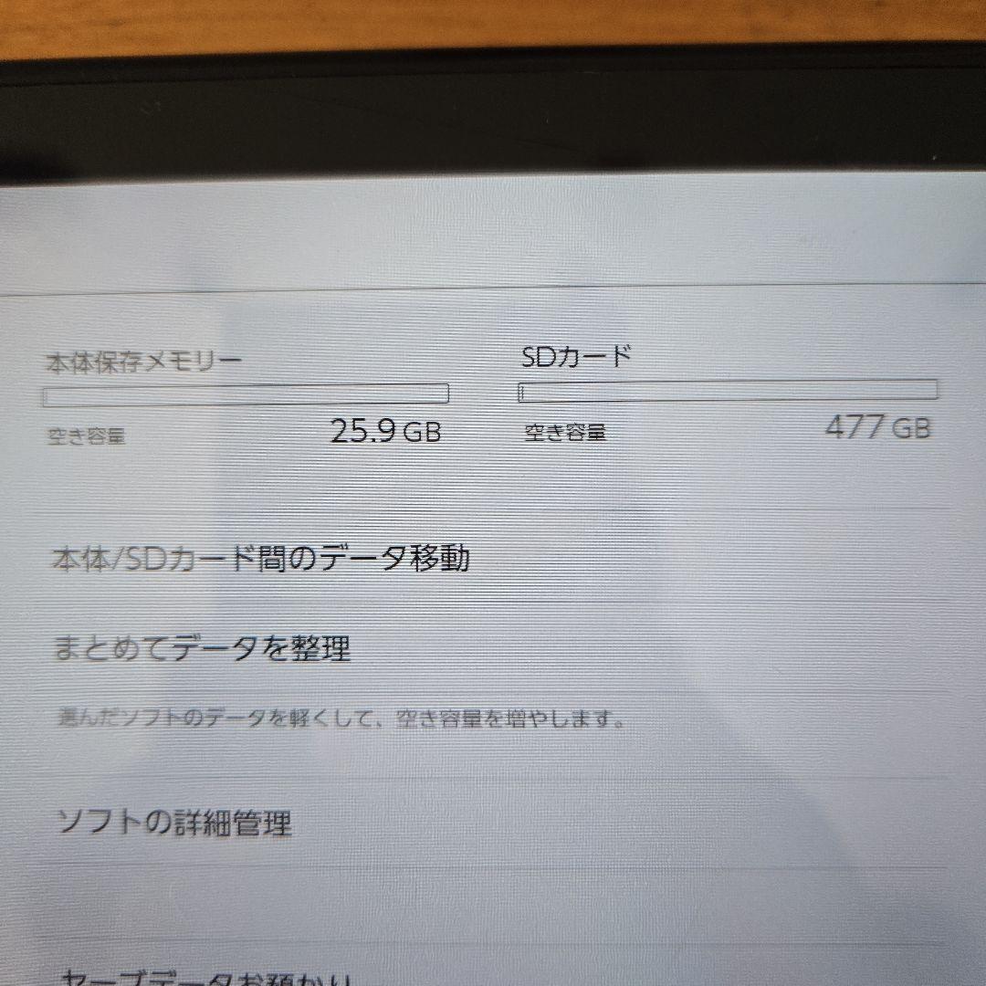 Nintendo Switch 本体 SDカード512GB、ケース付き（おまけ）