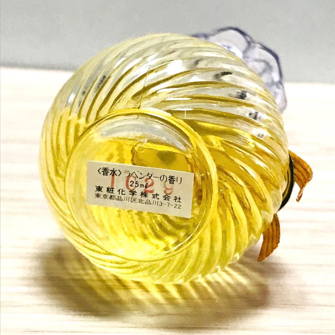 エクラン ドール ロイヤル ラベンダーの香り 香水