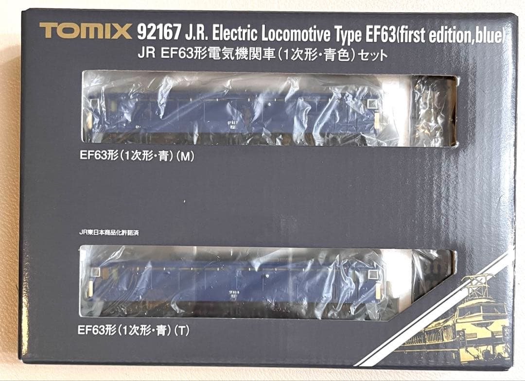 TOMIX JR EF63型電気機関車 92167