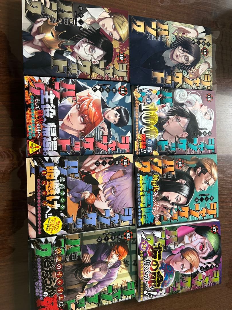 ジャンケットバンク　1〜17巻　全巻セット