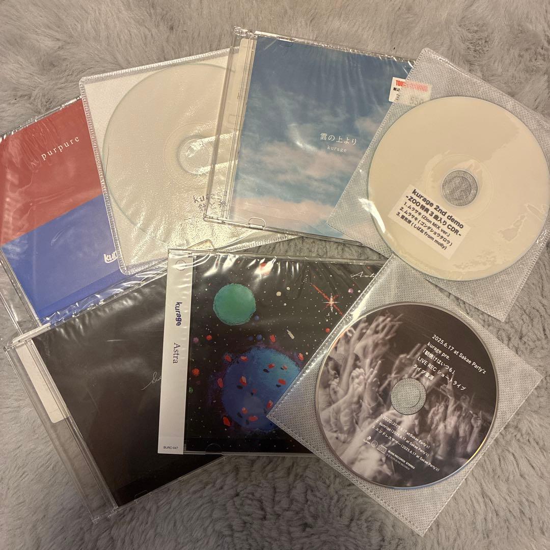 kurage CDセット