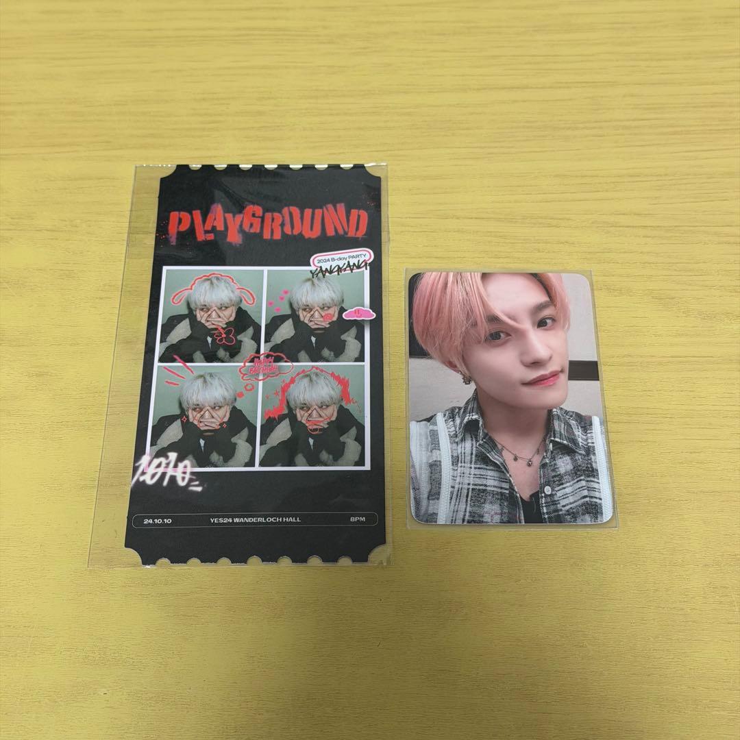 ヤンヤン　センパ　2024