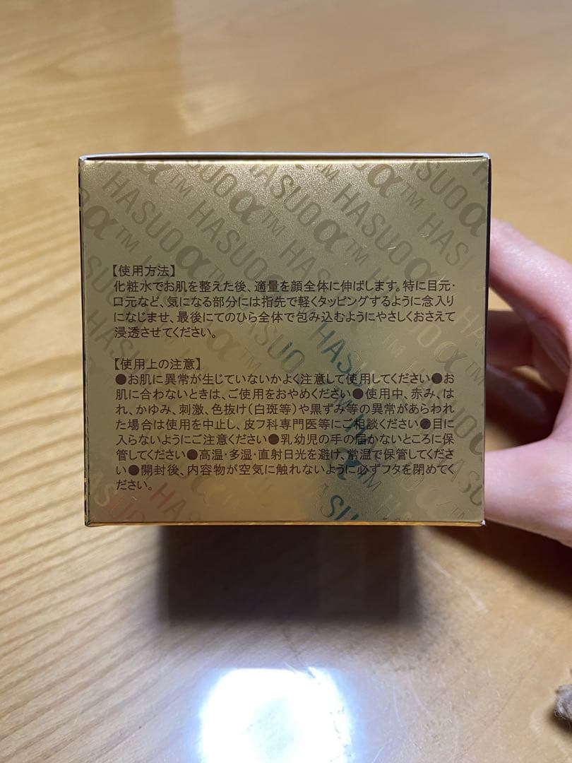 SAIMDANG premium パーフェクトRich クリーム　2個セット