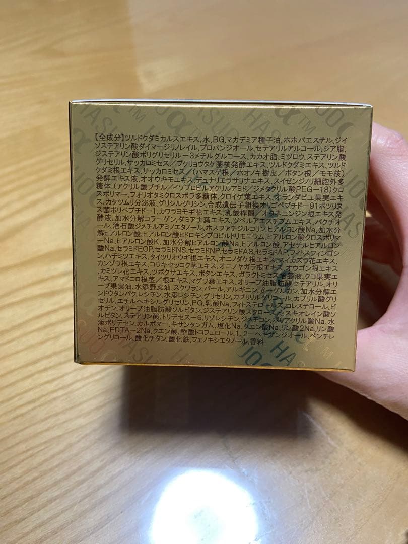 SAIMDANG premium パーフェクトRich クリーム　2個セット