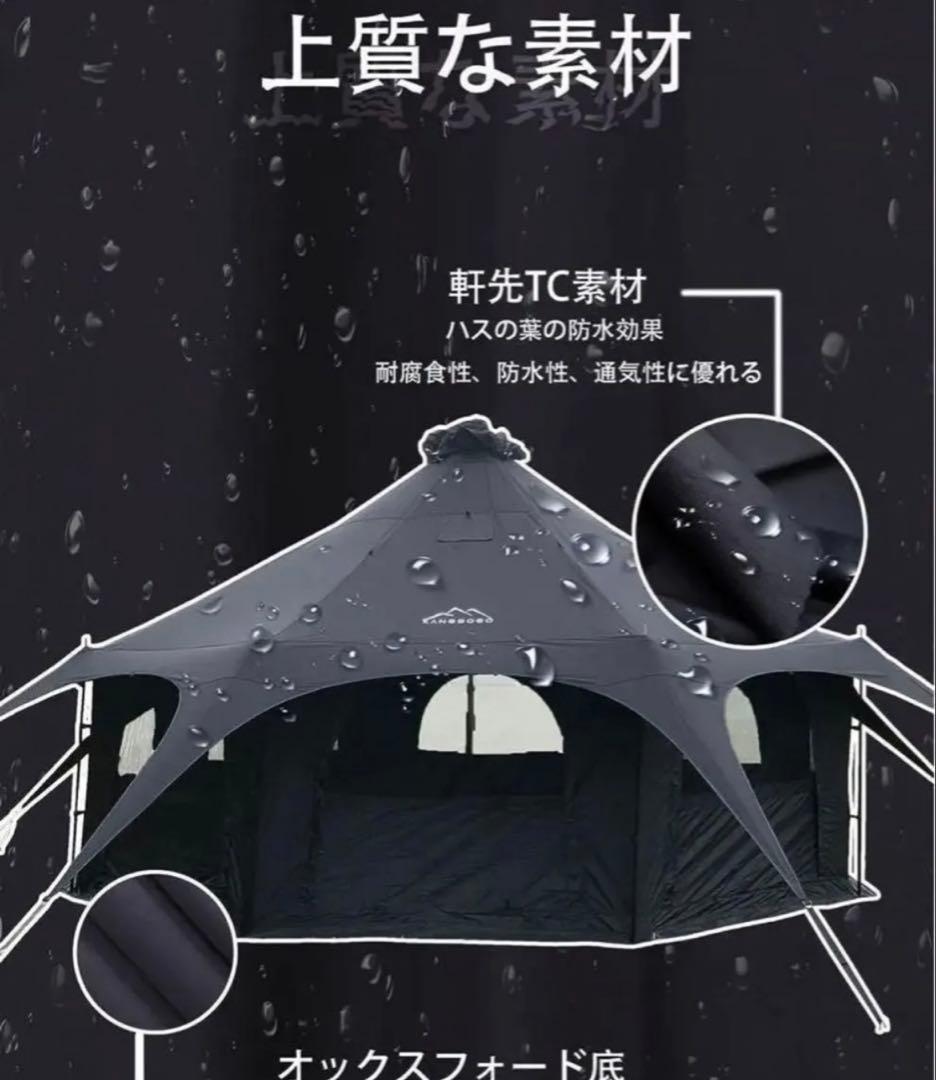 【廃盤品】KANGGOGO ベルテント 黒 TC 5ｍ　グランドシート付属