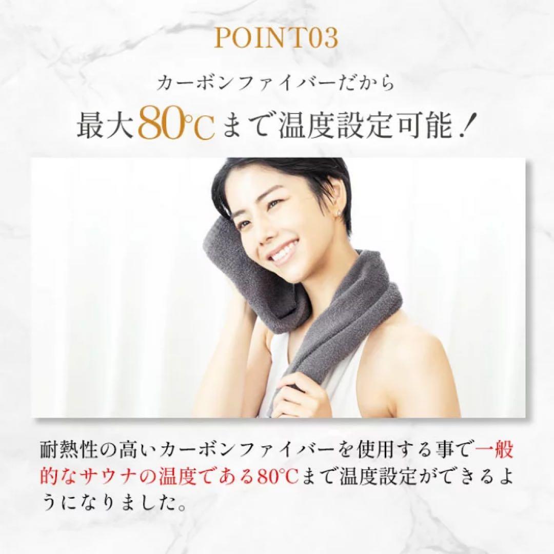 通電OK! 遠赤外線FORTUNA HEATMAT　岩盤浴サウナ ラドン