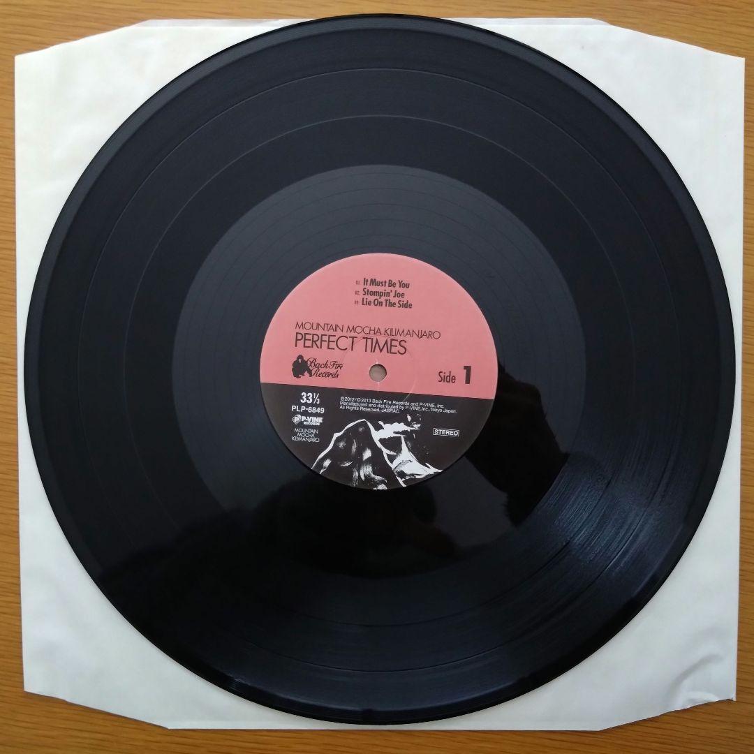 Mountain Mocha Kilimanjaro ‎