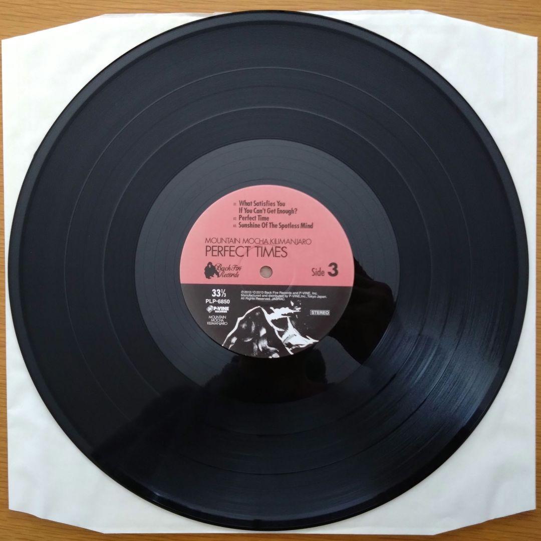 Mountain Mocha Kilimanjaro ‎