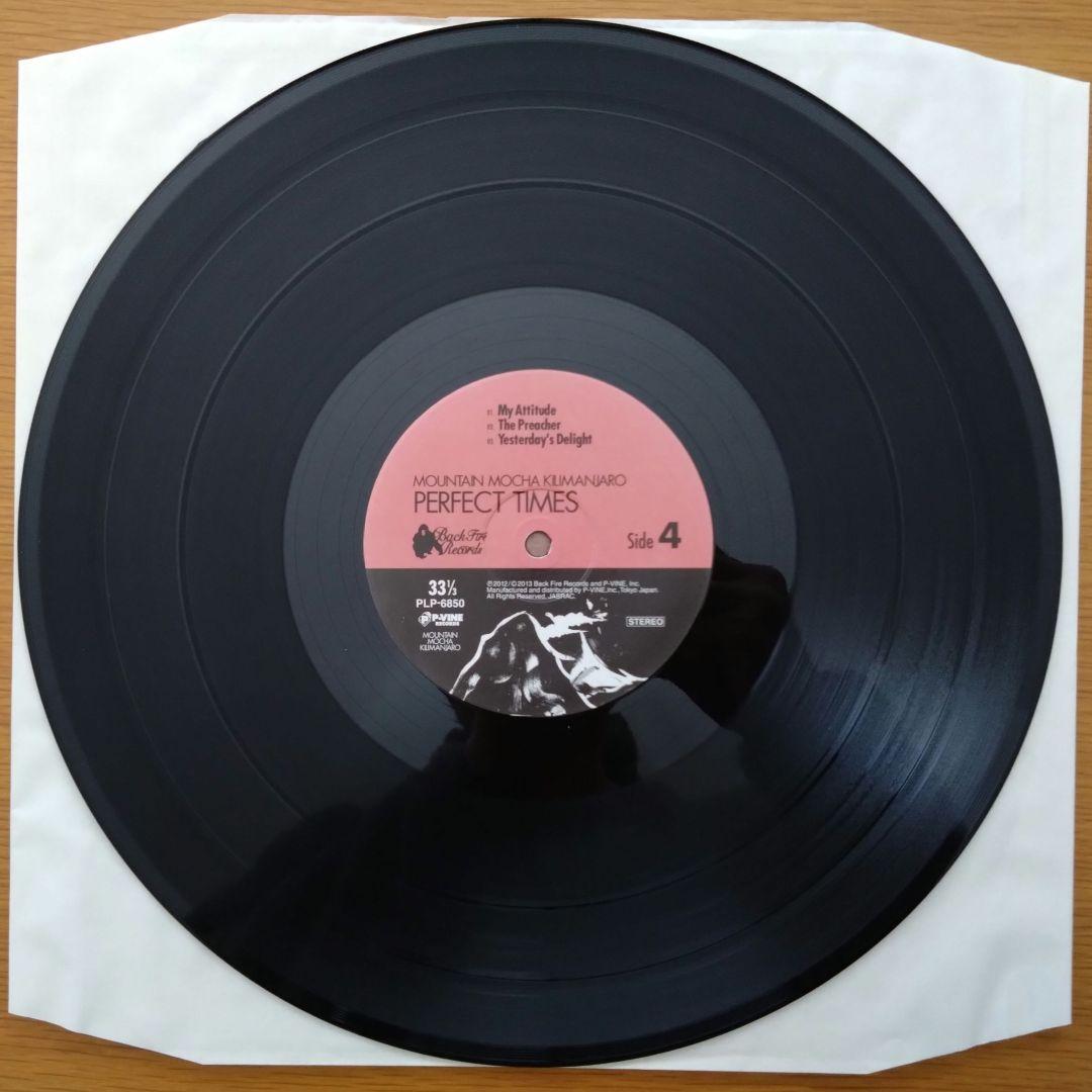 Mountain Mocha Kilimanjaro ‎