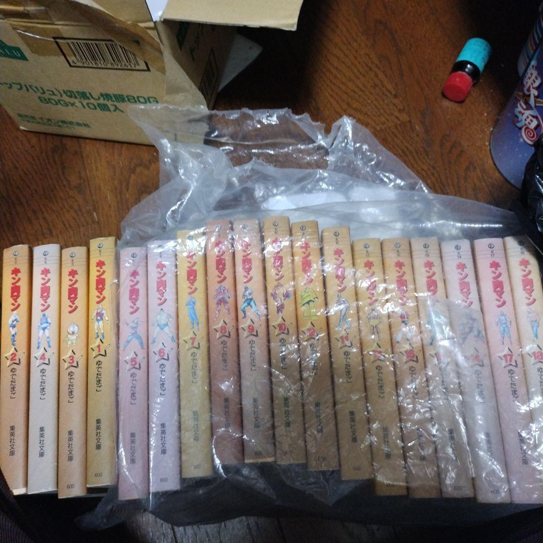 キン肉マン　文庫　全巻セット