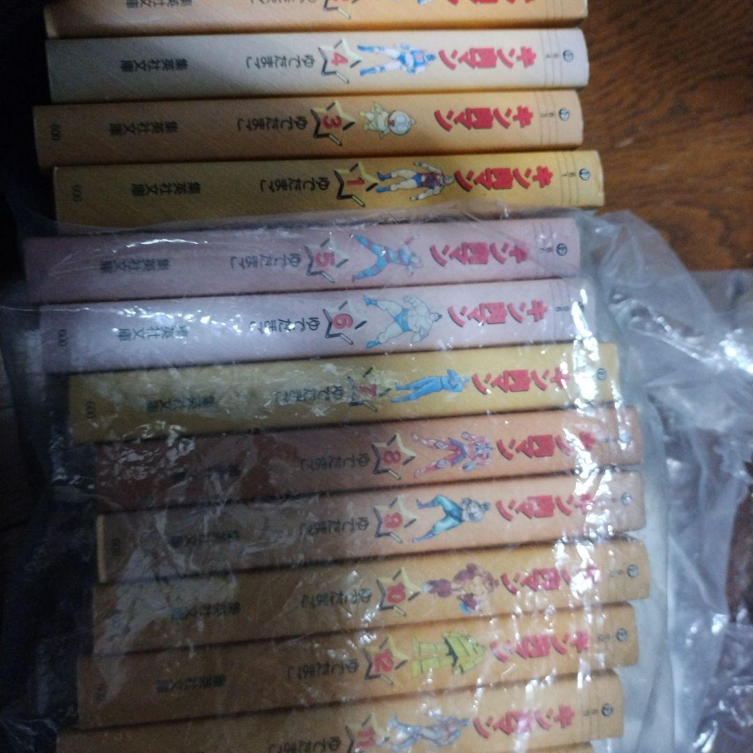 キン肉マン　文庫　全巻セット