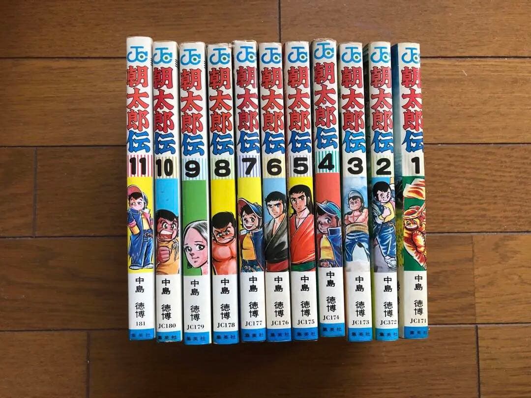 『朝太郎伝』中島徳博著　全巻セット 1〜11巻　１セット限定