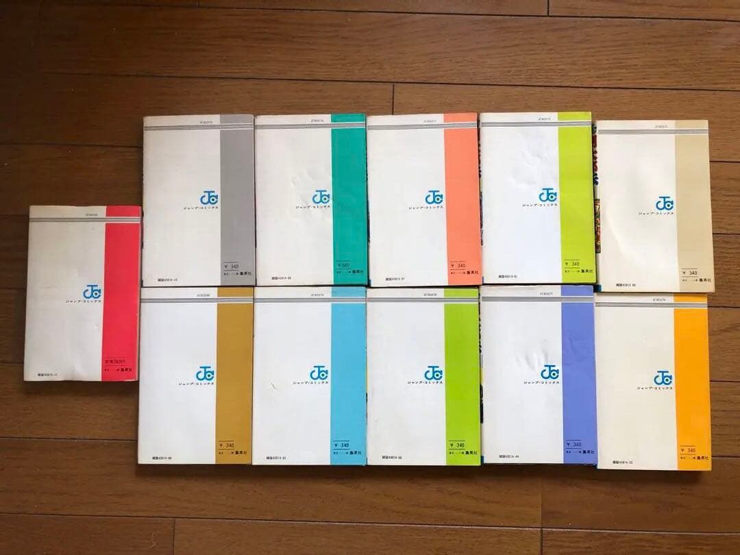 『朝太郎伝』中島徳博著　全巻セット 1〜11巻　１セット限定