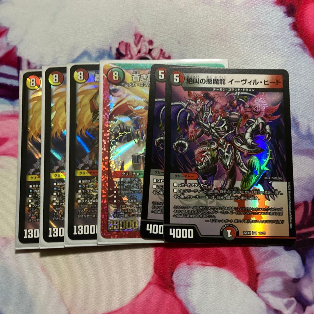 デイガドルマゲドン デッキ　調整パーツ付き　cs入賞デッキ