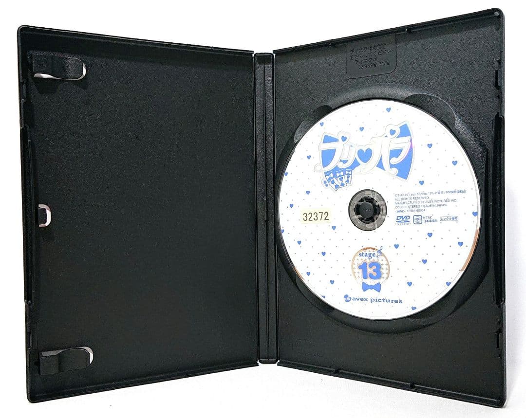 プリパラ【season1～3】DVD 全39巻セット