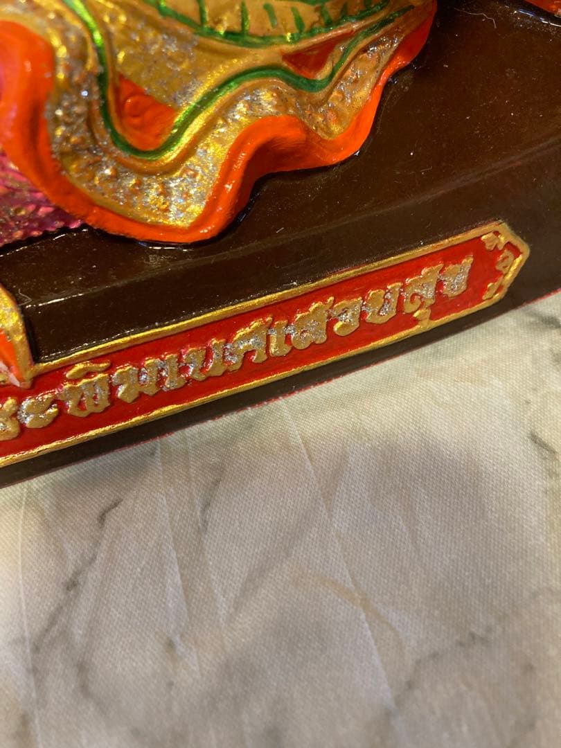 ピンクガネーシャ　　3倍速で願いが叶う　タイ購入