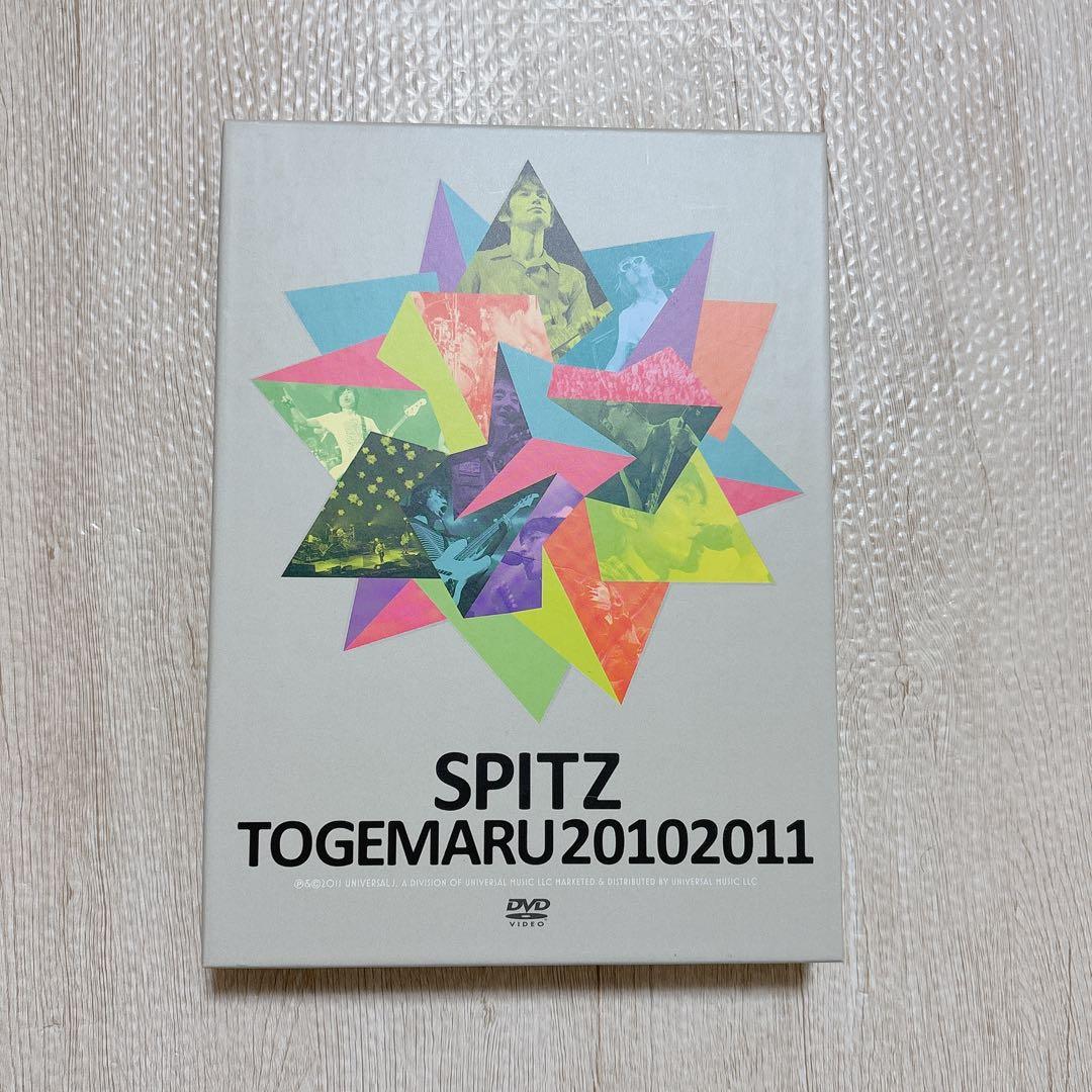 スピッツとげまる20102011 DVD 初回限定版
