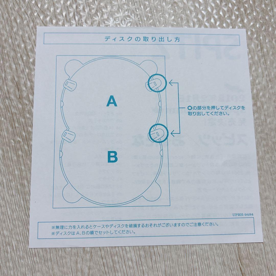 スピッツとげまる20102011 DVD 初回限定版