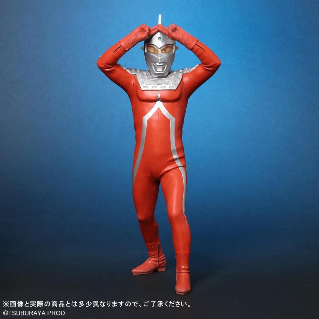 東宝大怪獣シリーズ ウルトラセブン エメリウム光線ポーズVer. 一般流通版