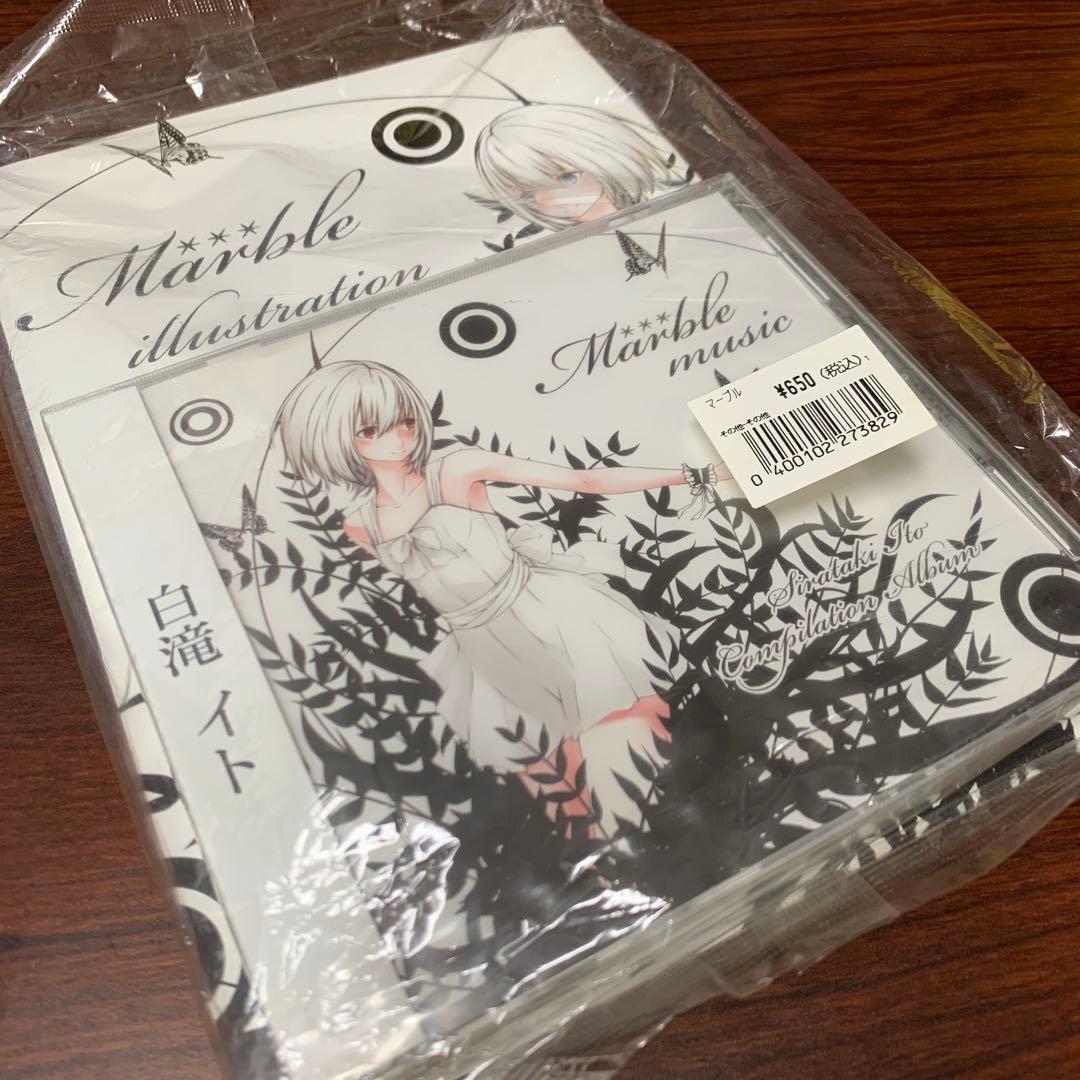 同人音楽CDソフト　白滝イト　Marble / ProjectE-ito
