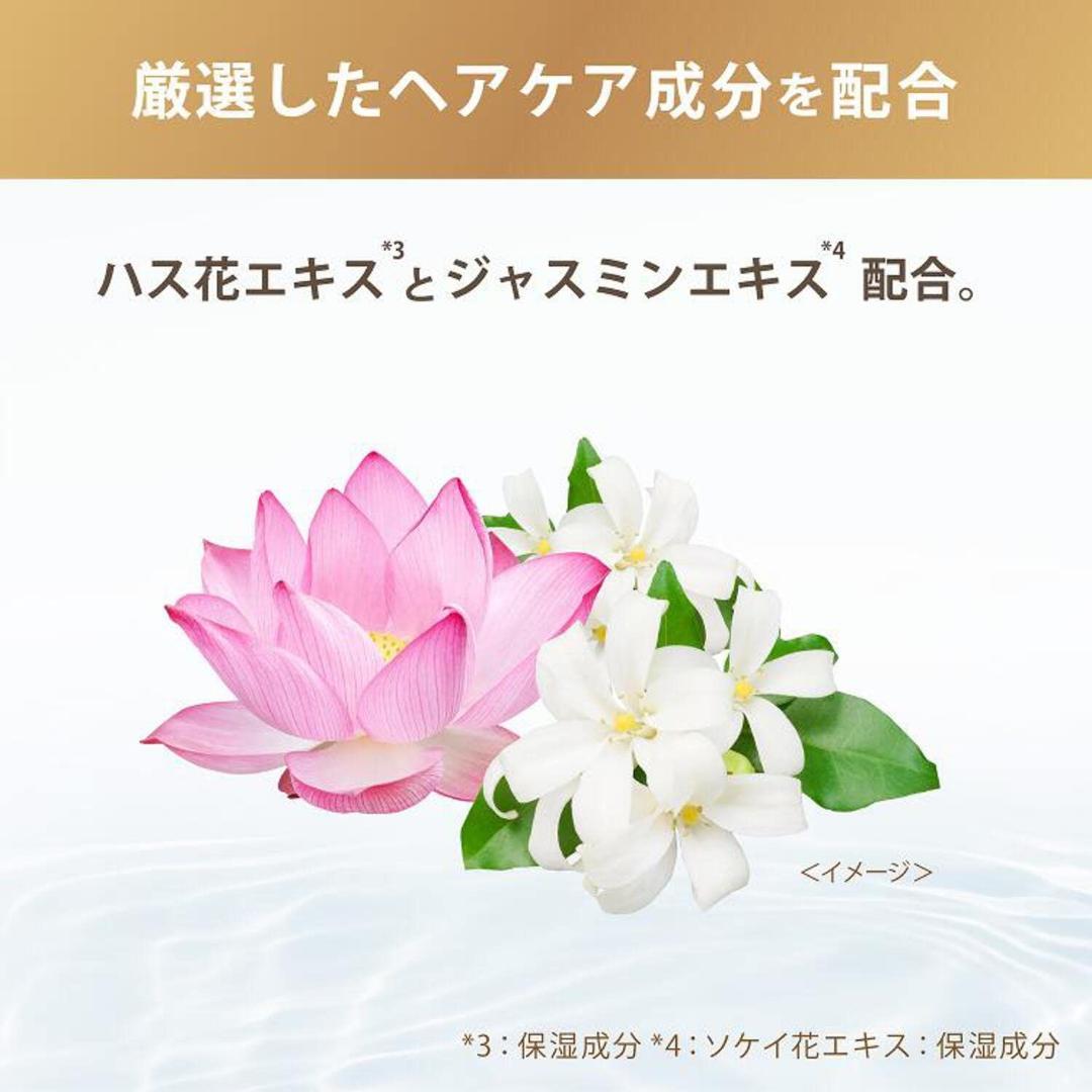 LUXルミニーク バランス モイストリペア シャンプー 1ケース12本入