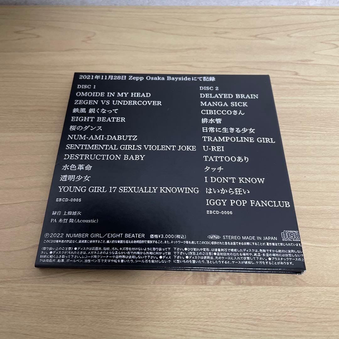 NUMBER GIRL / 記録シリーズ 11・28・2021 OSAKA