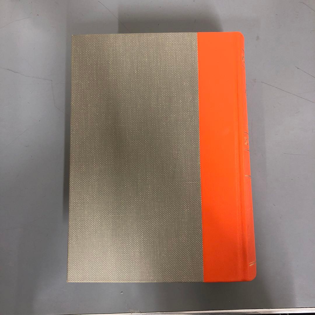 【中古本】日本語インドネシア語大辞典