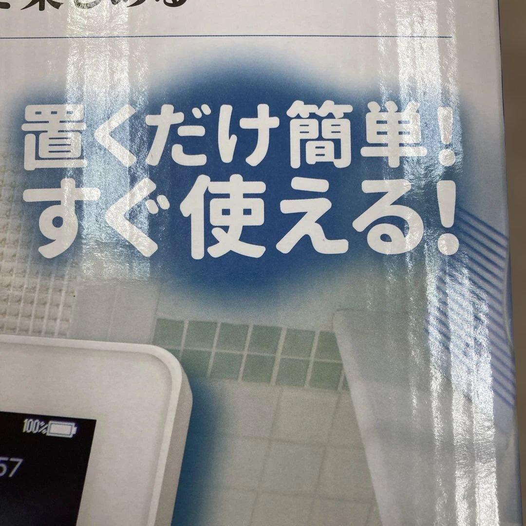 14型 Android搭載 防水ポータブル モニター PSM-W141