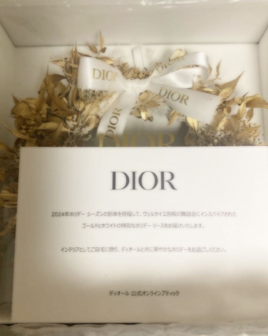 ディオールバックステージ フェイス グロウ パレット 006+アイパレット004