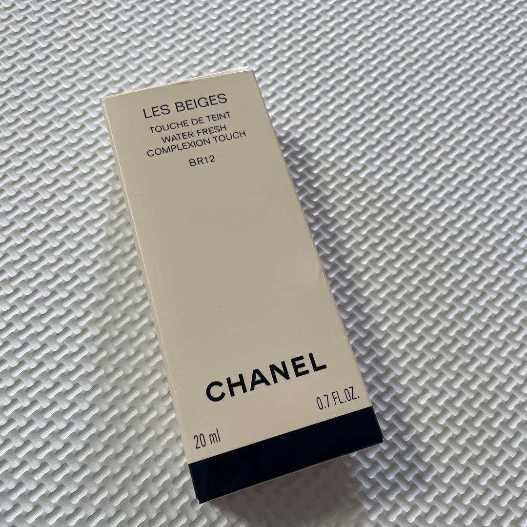 CHANEL‼️BR12 20ml
